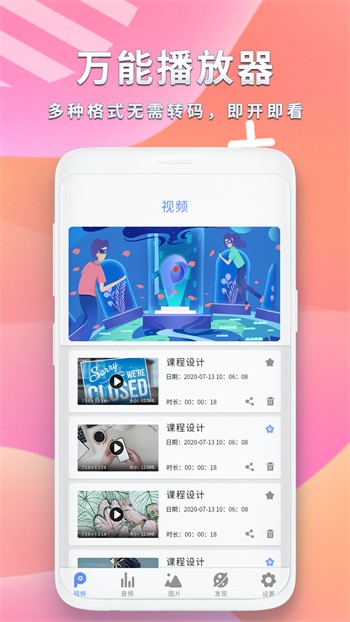 妖精影院播放器下载地址app下载