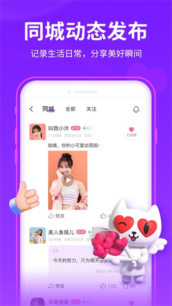 骑虎影视免费版下载
