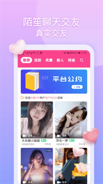 无人在线视频观看免费版下载
