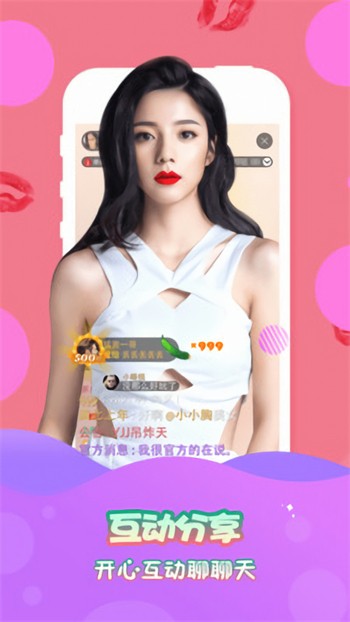 好男人在线社区www最新版下载
