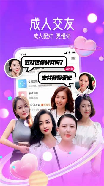 蜜桃视频无限汅无限播放下载