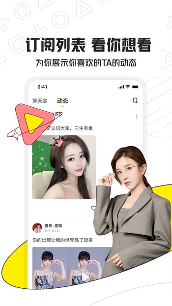 992tv影视在线下载app下载