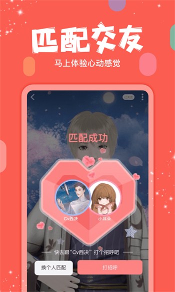 梅花视频app汅api免费无限次数版下载