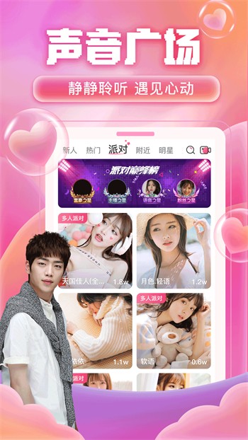青苹果乐园影视软件在线下载