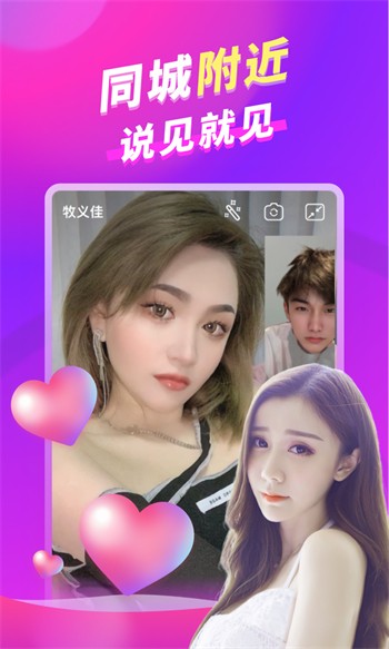 秋葵app男的加油站女人的美容免费版下载