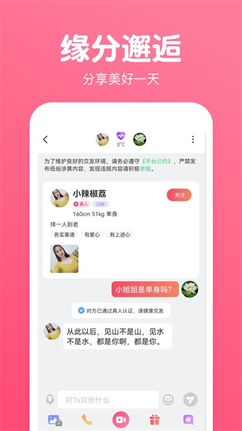 baoyu116永久版下载大全app下载