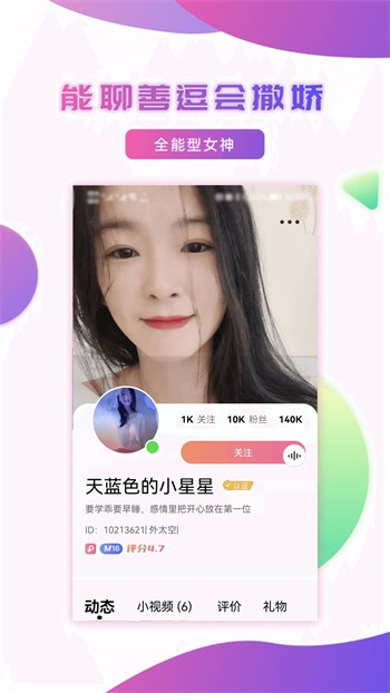 大渔直播播放器在线下载软件