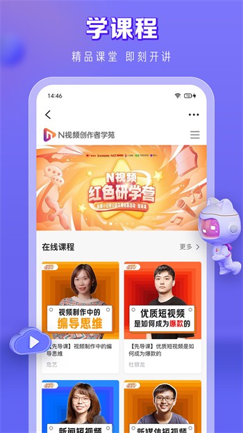 好男人好资源影视在线下载