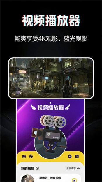 樱花8522tv播放器下载安装观看全集高清
