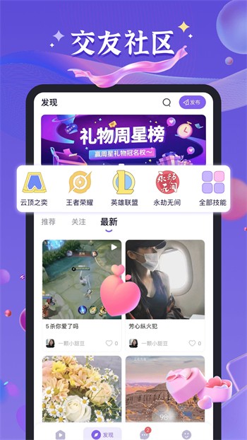 一个人看的免费高清www视频下载
