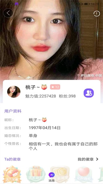 九幺免费打开
