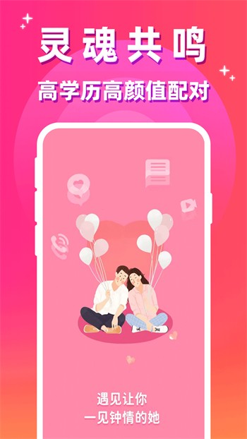 大草莓直播ios