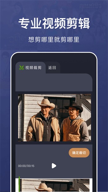 魅影9.1直播安装包在线下载下载