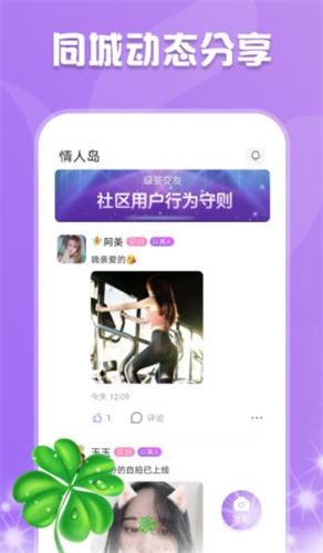 奶茶视频下载