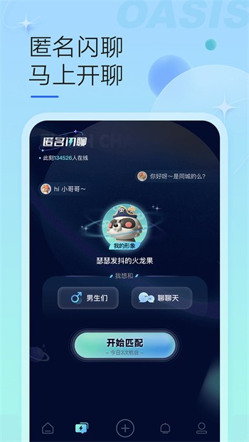 晚上睡不着看点害羞的app下载