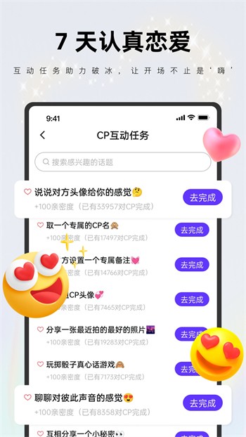 新追剧猫高清免费版下载