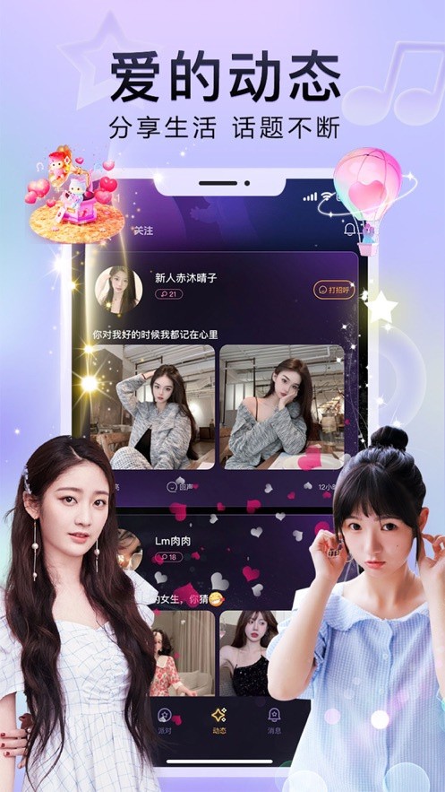 久久韩漫免费无遮版app下载