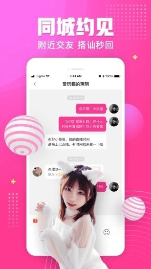五年沉淀只做精品安卓版本