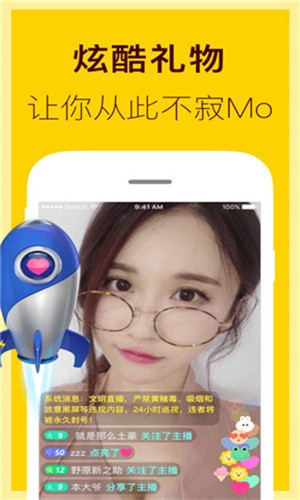 鱿鱼tv播放器下载大全app下载