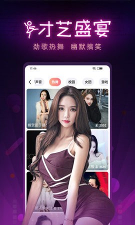 木瓜影视安装包下载