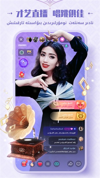 龙物视频最新版app下载