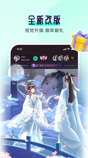桃子直播app下载软件下载