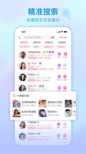 春色直播app下载直播苹果