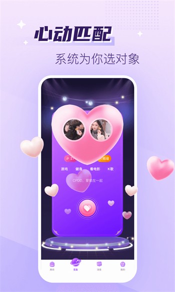 tobu8在线观看免费视频