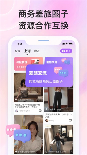 鉴黄师黄金版下载大全
