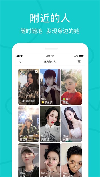 啦啦啦免费高清视频播放版下载