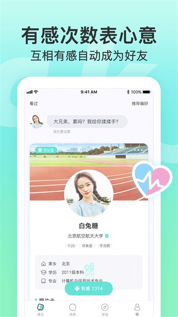 十年沉淀只做精品的app免费下载