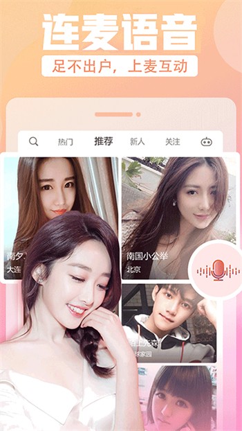 草莓视频向日葵视频绿巨人无限制版下载安装