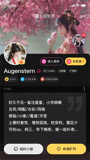 蜜柚视频网在线播放版