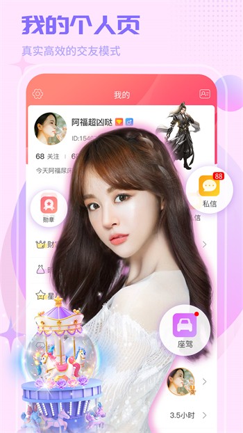11k手机影院app安卓版下载