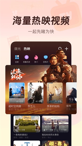 伊人下载安卓版本