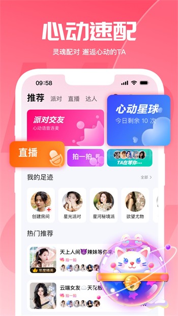 香草视频解锁版下载-