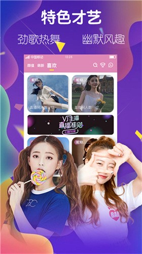 萌妹影视app官方版