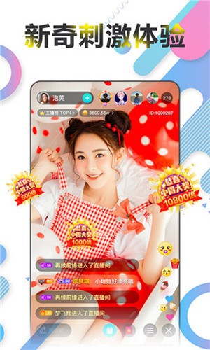 绿巨人直播在线观看免费版