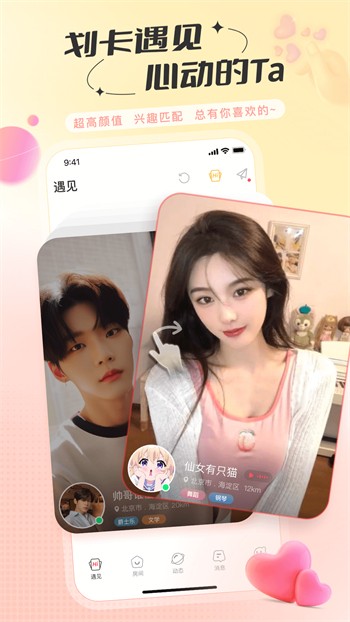 盘丝洞app下载安装app下载