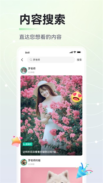 绿巨人直播在线观看免费版