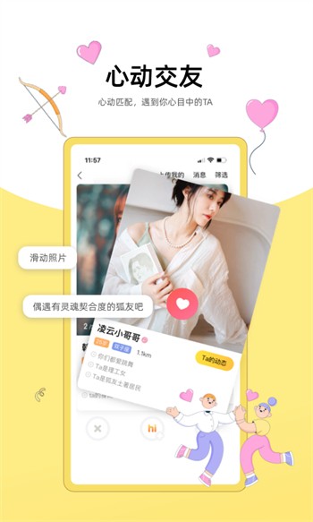蘑菇视频隐藏线路版下载下载中文版