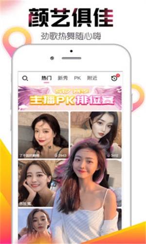 亲亲直播最新版app下载