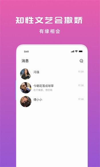 青草直播app下载地址免费版下载