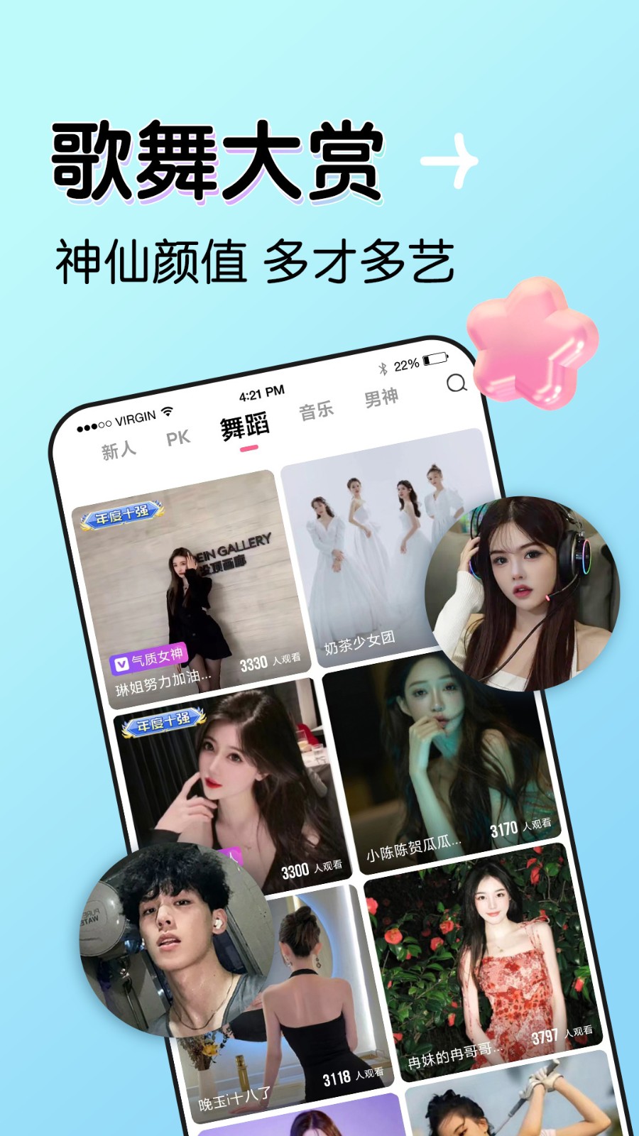 暖暖视频免费高清在线观看日本最新版下载