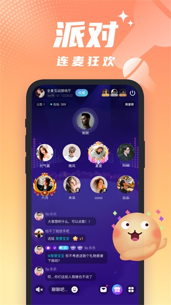 香蕉成视频人app下载安装在线观看