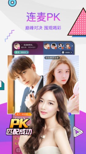 秀色直播079TV轻量版免费观看下载