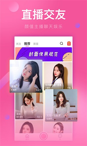 野花香电视剧在线观看高清版下载