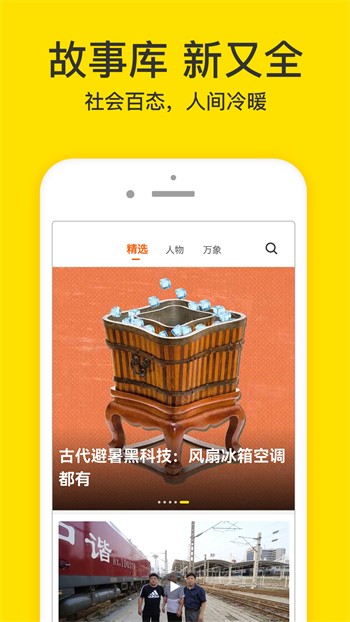 小红帽live直播软件下载入口下载