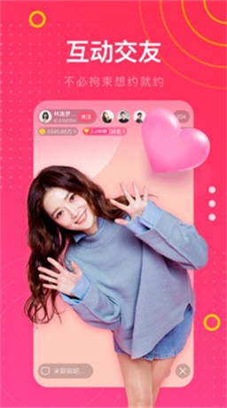 爱情岛最新版app下载