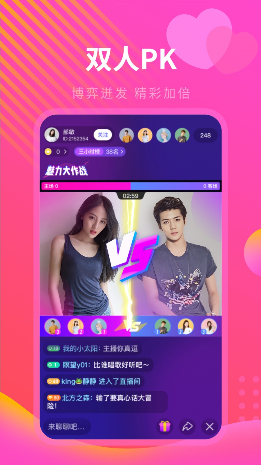 GOGOGO高清在线看中文版软件在线下载app下载